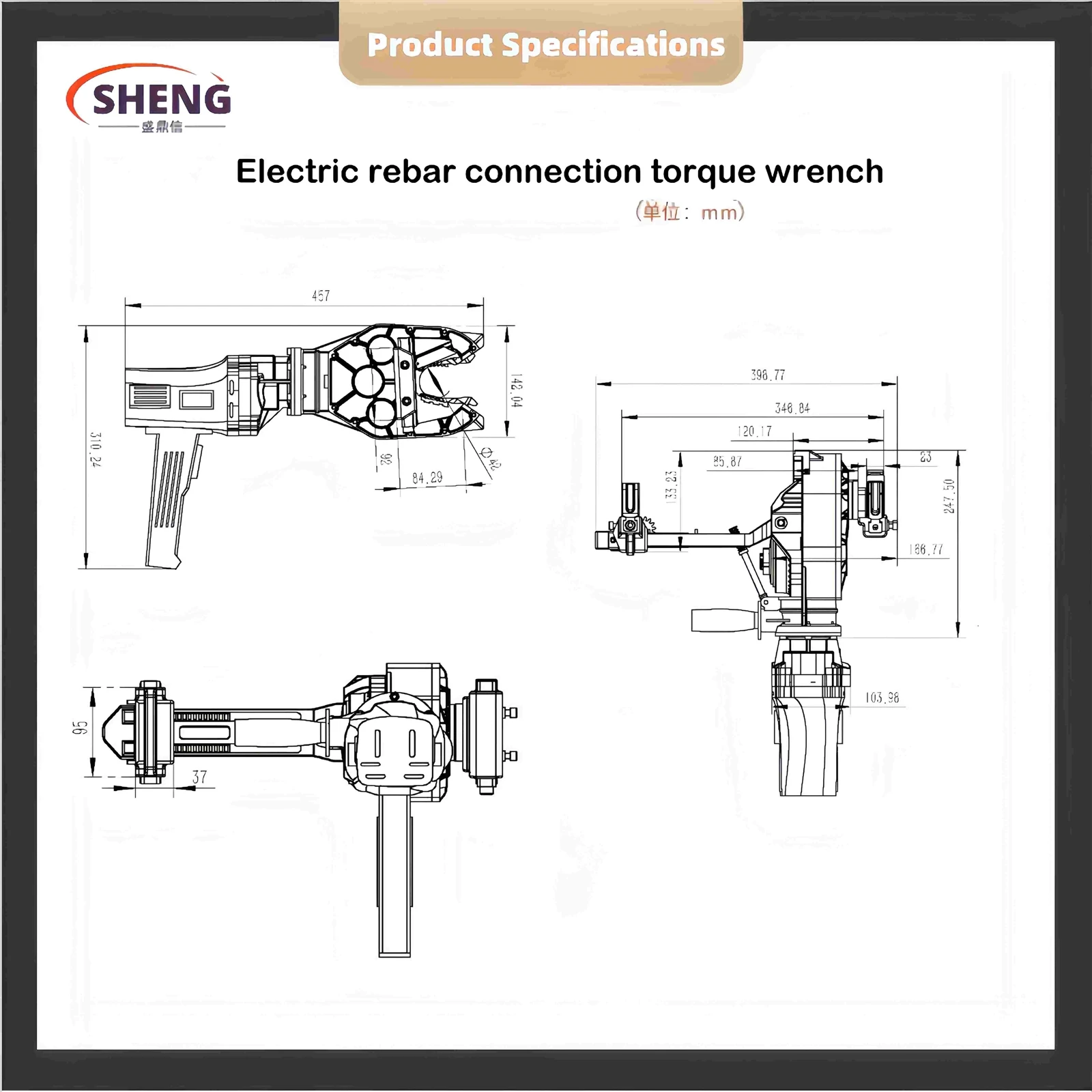 ELECTRIC REBAR TORQUE CONNECTION WRENCH SPECIFICATION.jpg